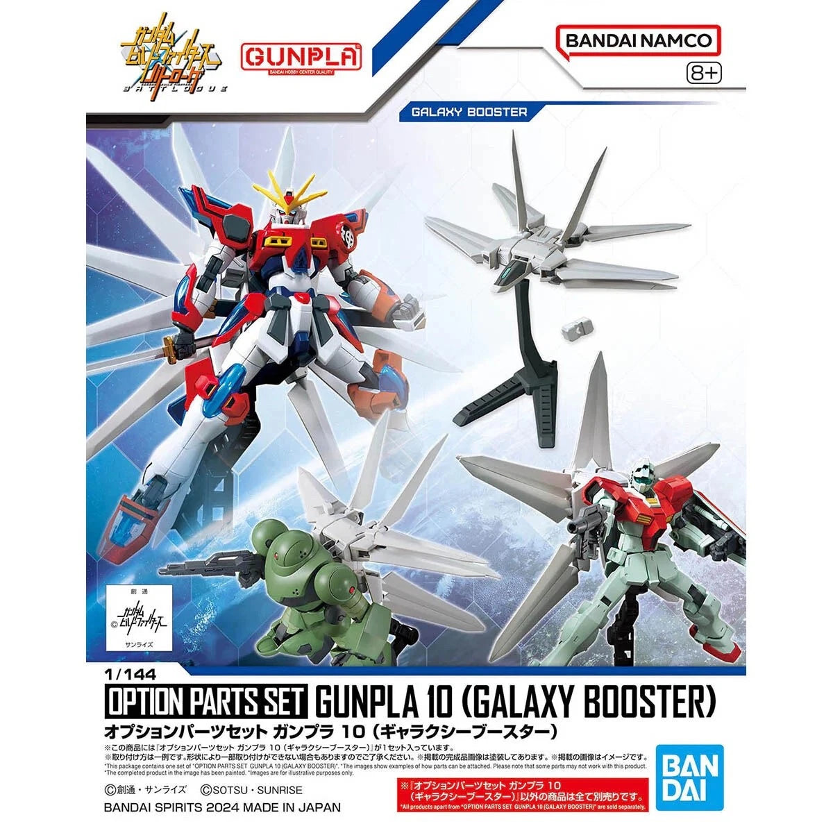 Bandai 1/144 HG Option Parts Set Gunpla 10 (Galaxy Booster) 5067148