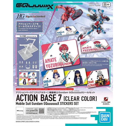 Bandai Gundam GQuuuuuuX Clear Action Base 7 & Sticker Set